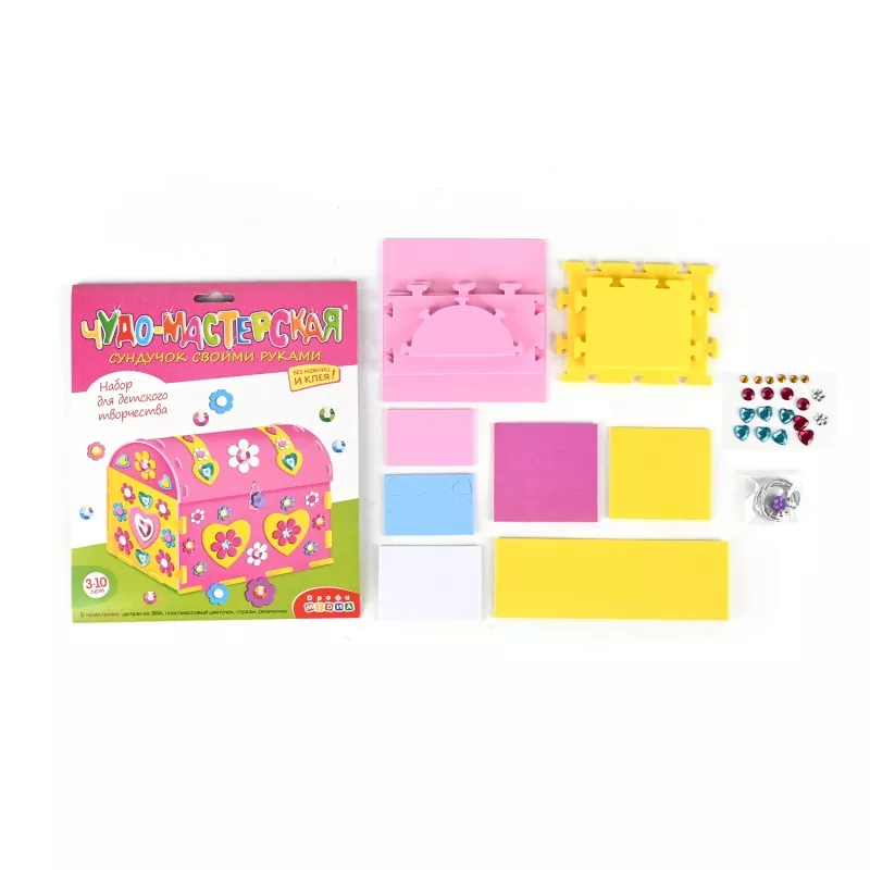 Kit de manualidades de espuma EVA