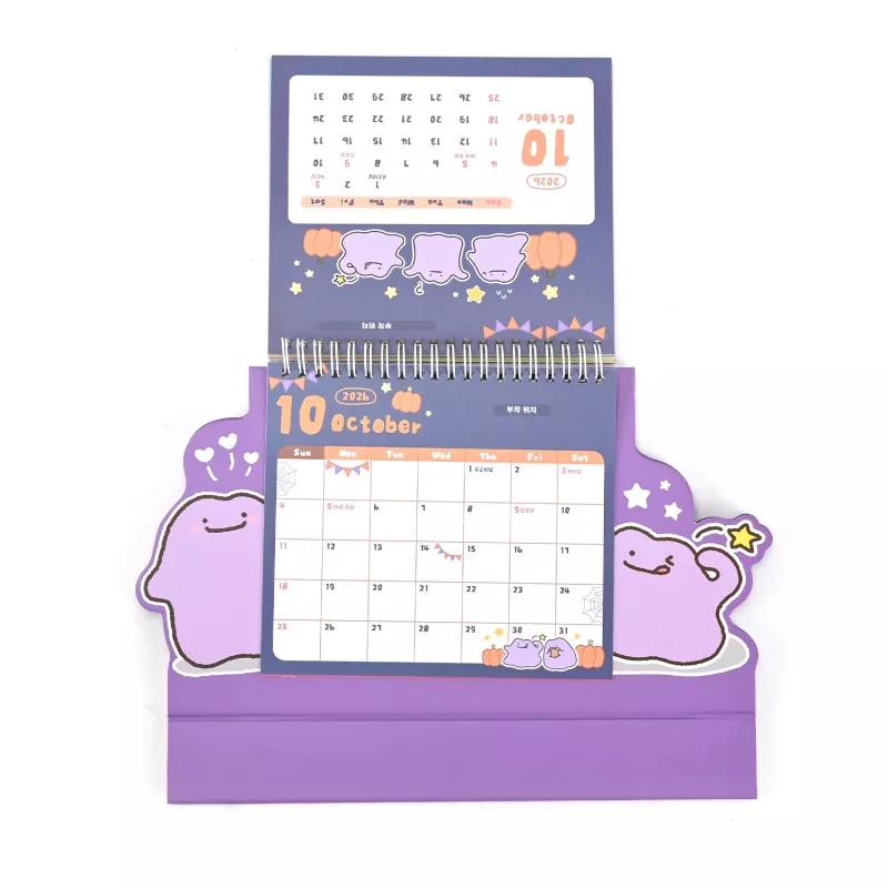 Calendar