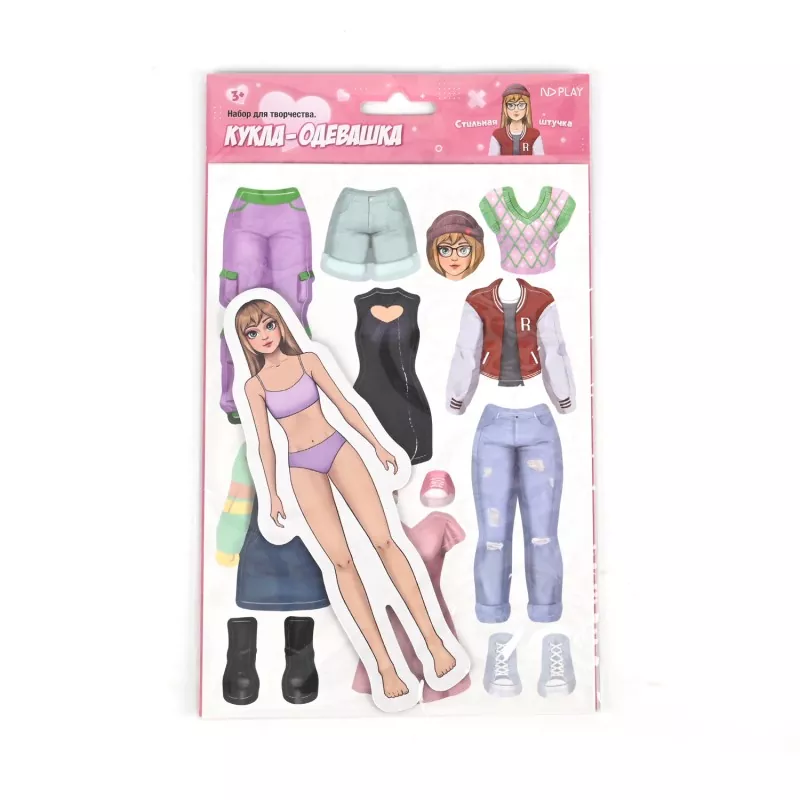 Magnetic Sticker Puzzle